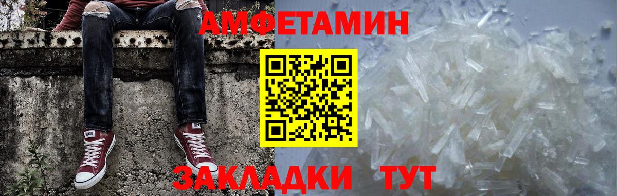 Первитин витя  Кизляр 