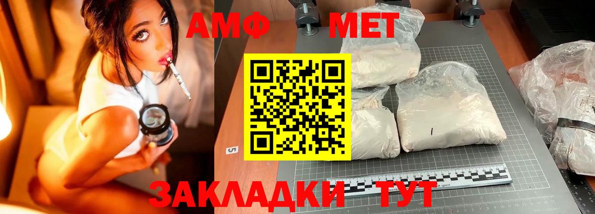 Мефедрон Кизляр