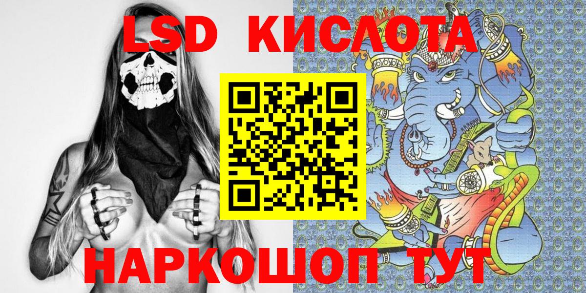 Марки N-bome 1,5мг  Марки 25I-NBOMe  Кизляр 