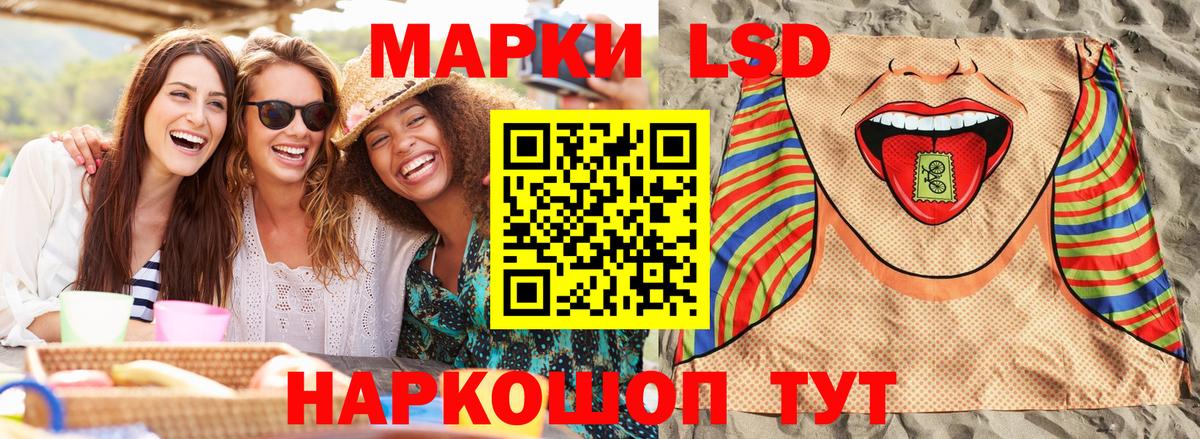 Кизляр  Марки N-bome 1500мкг  Марки N-bome  Вход с VPN  Марки N-bome 1500мкг 