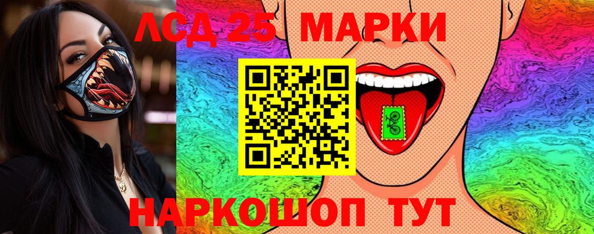 Марки N-bome 1,5мг Кизляр