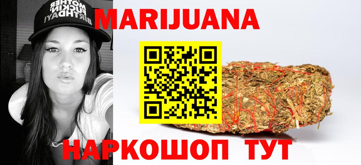 Бошки марихуана ГИДРОПОН Кизляр