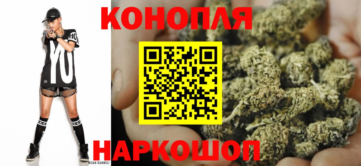 МАРИХУАНА Bruce Banner  Вход с VPN  Марихуана сатива  Кизляр 