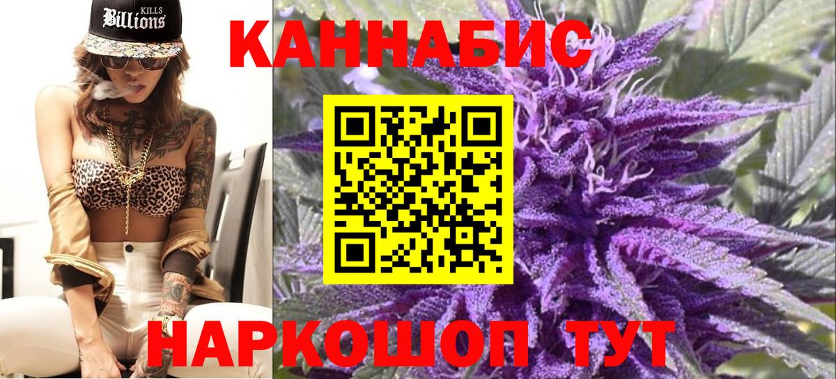 Бошки Шишки THC 21% Кизляр
